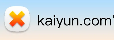kaiyun.com官网入口 logo
